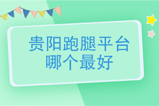 曲靖美团外卖骑手 曲靖美团外卖骑手
