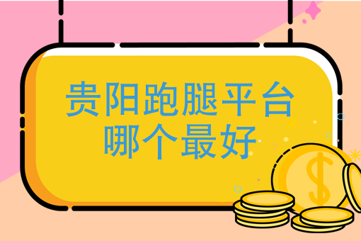 曲靖美团外卖骑手 曲靖美团外卖骑手