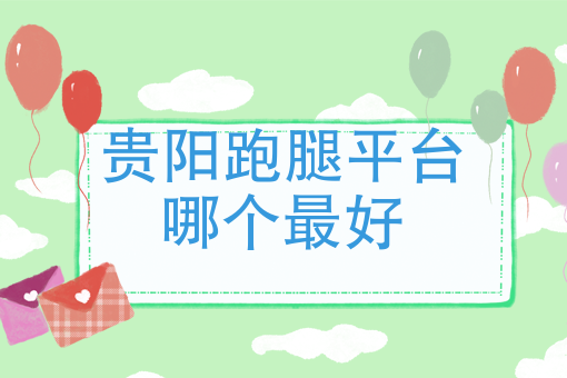 曲靖美团外卖骑手 曲靖美团外卖骑手