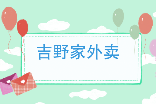 衡阳美团外卖骑手工资