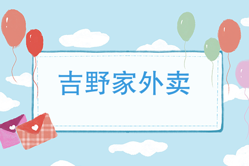 衡阳美团外卖骑手工资