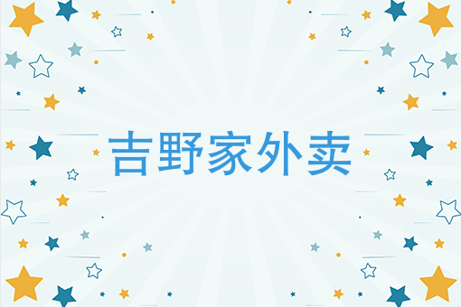 外卖骑手可以兼职吗