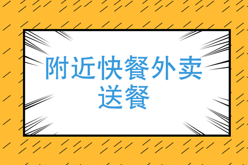 外卖骑手可以兼职吗