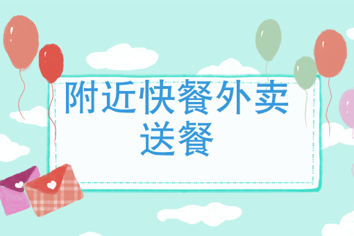 外卖骑手可以兼职吗 外卖骑手可以兼职吗