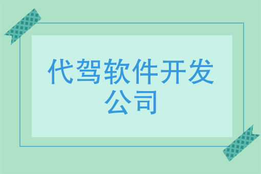 广元美团外卖骑手 广元美团外卖骑手