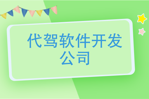 广元美团外卖骑手 广元美团外卖骑手