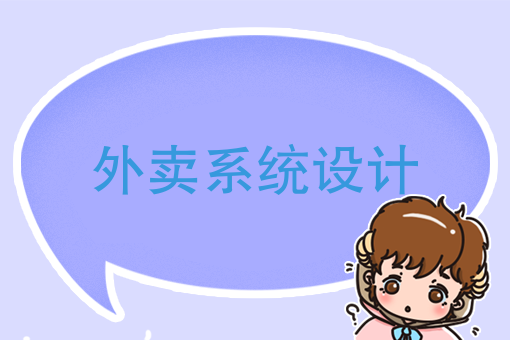 如何做外卖骑手 如何做外卖骑手