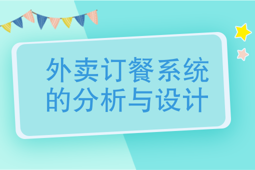美团外卖在哪打赏骑手 美团外卖在哪打赏骑手