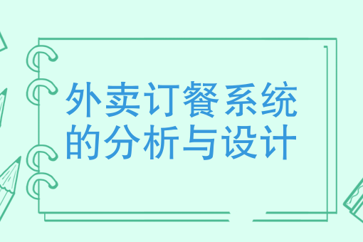 美团外卖在哪打赏骑手 美团外卖在哪打赏骑手