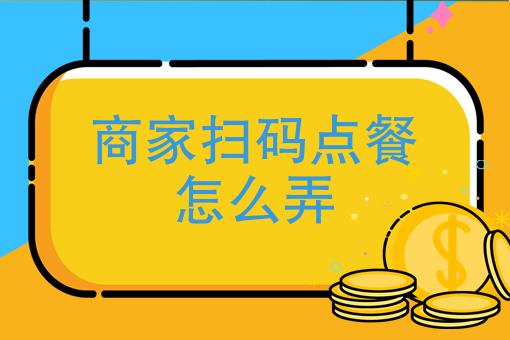 美团外卖骑手工作流程
