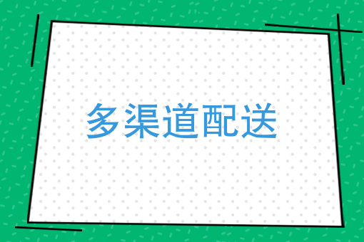 无锡外卖骑手 无锡外卖骑手