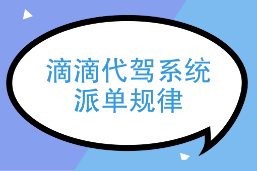 做饿了么外卖骑手*吗 做饿了么外卖骑手*吗