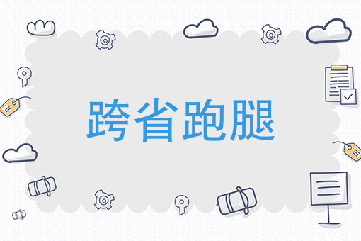 外卖骑手一单多少钱 外卖骑手一单多少钱
