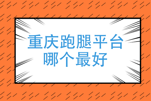 外卖骑手申请 外卖骑手申请