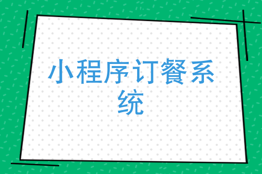 达达外卖骑手