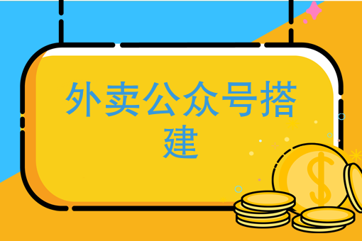 达达外卖骑手 达达外卖骑手