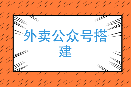 外卖骑手公司 外卖骑手公司