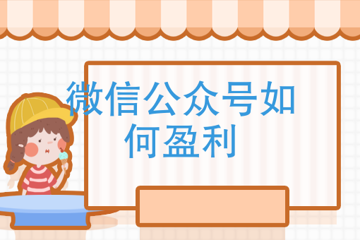 惠州美团外卖骑手工资 惠州美团外卖骑手工资