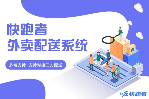米蔓-快跑者文章配图-25_11_12(2).jpg