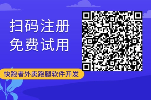 外卖平台2.jpg