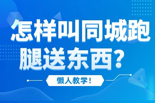 时政政策热点民生购房公众号首图.jpg