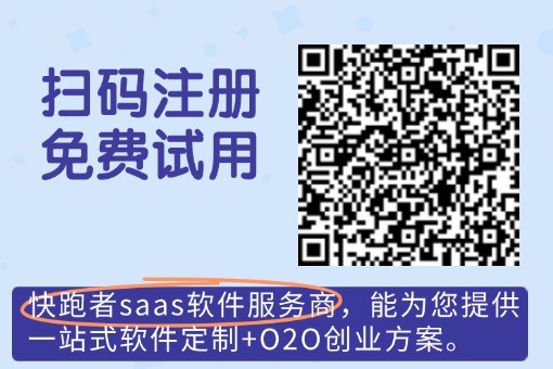 校园外卖.jpg
