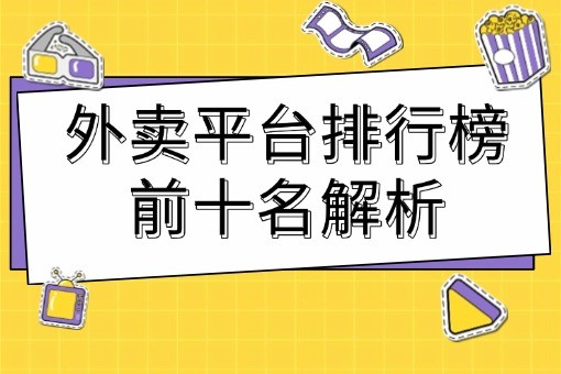 金融保险通知公告简约公众号首图 (1).jpg