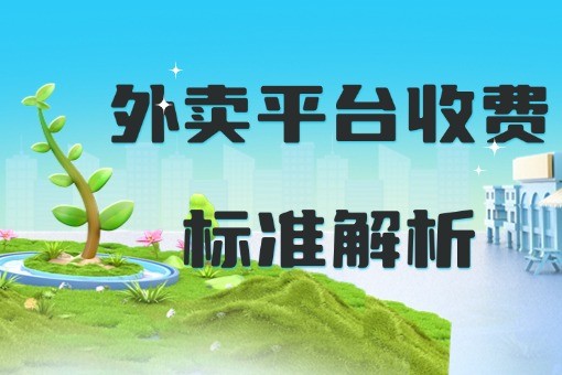 春季展会活动宣传3D风格公众号首图.jpg