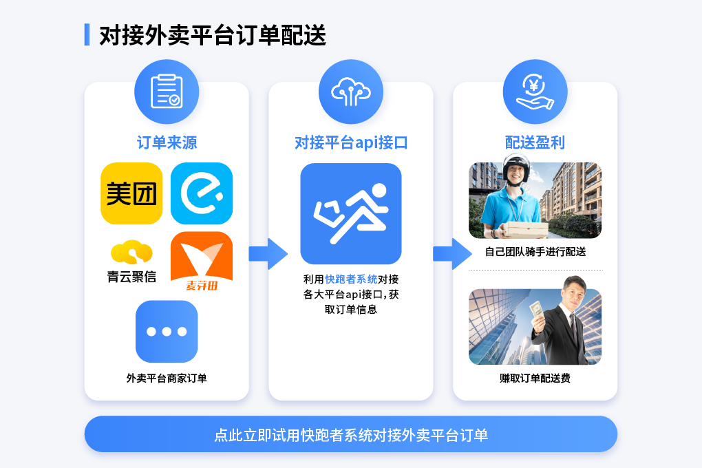 对接1.0.png