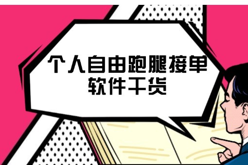 热点大字消息话题趣味公众号首图 (14).jpg
