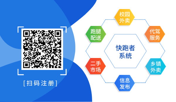 大学生自主创业做外卖配送有没有机会 大学生自主创业做外卖配送有没有机会