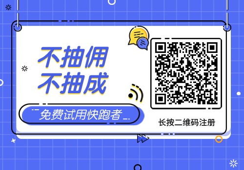 商家该怎么操作外卖平台 商家该怎么操作外卖平台