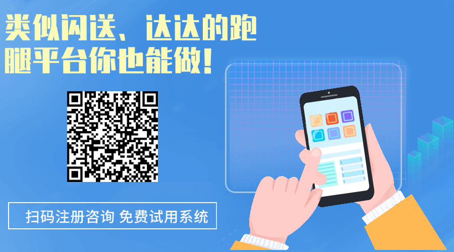 配送服务有哪些? 配送服务有哪些?