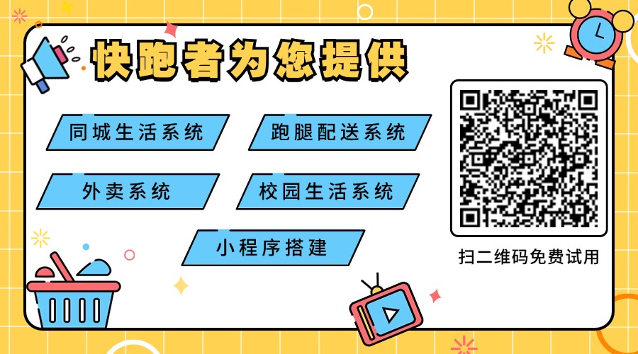 开外卖店需要多少价格 开外卖店需要多少价格