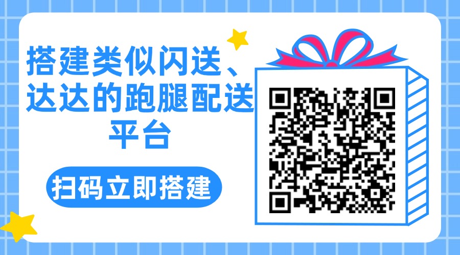 制作外卖平台多少价格 制作外卖平台多少价格