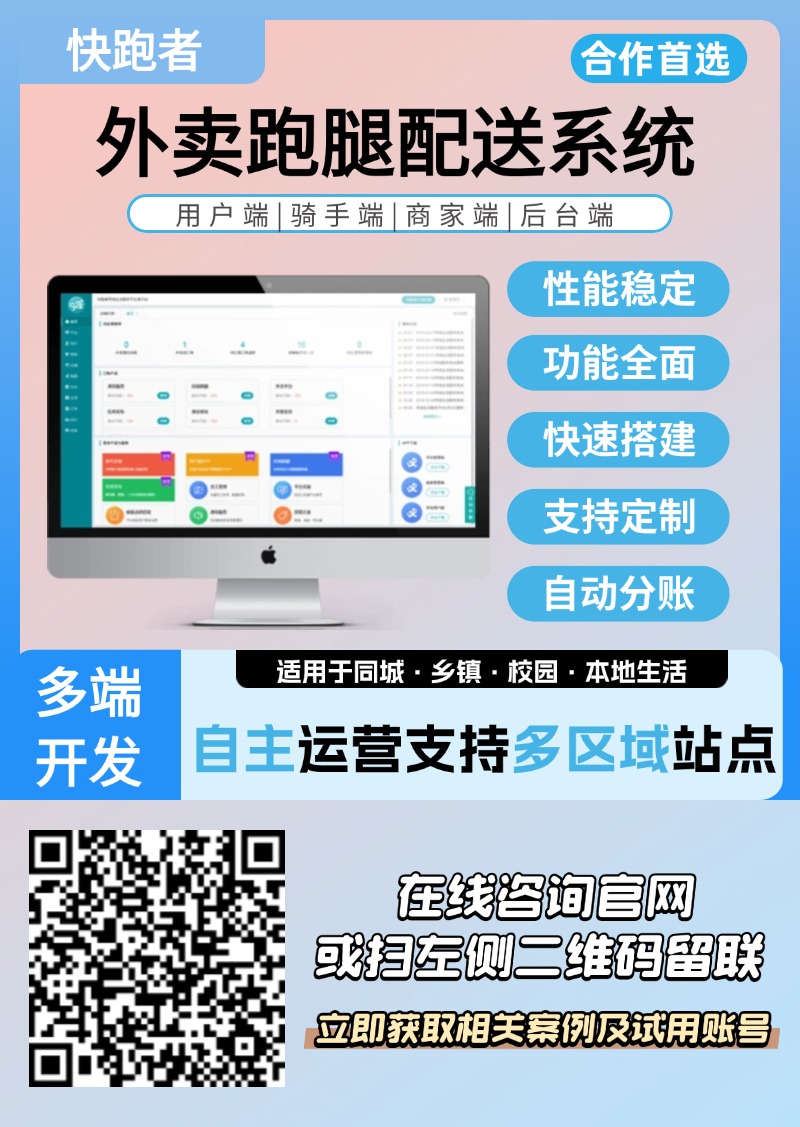 学校快递代拿一般多少价格 学校快递代拿一般多少价格