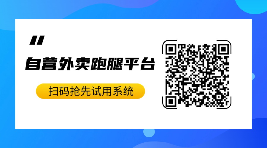 开发一个类似美团app需要多少价格 开发一个类似美团app需要多少价格