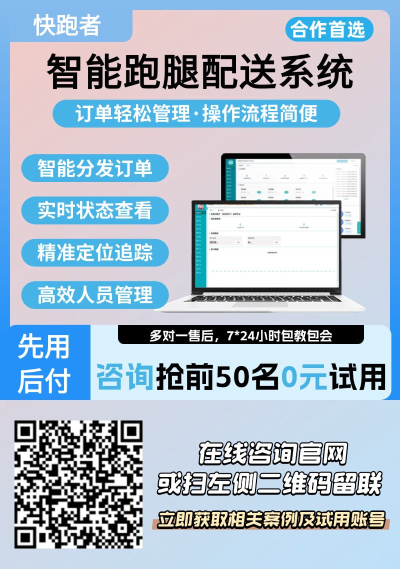 同城外卖小程序如何搭建的 同城外卖小程序如何搭建的